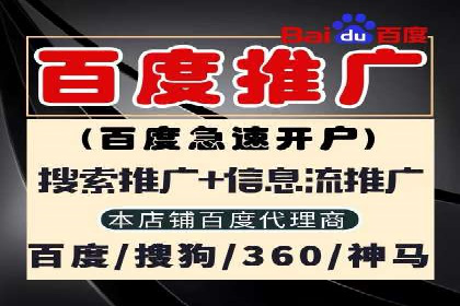 短视频平台信息流广告案例分析